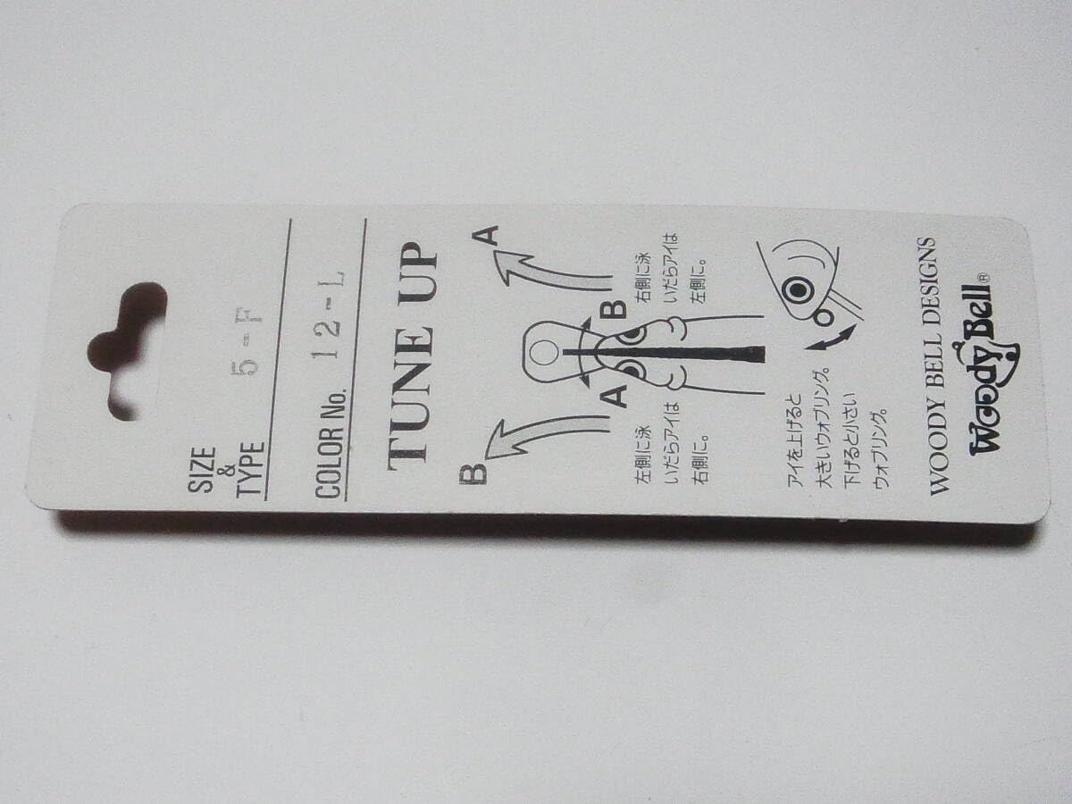 オールド　ウッディベル ランドロックミノー　11センチ Amazon.co.jp: ウッディベル トーマス F5 ベルズ OLD WOODYBELL